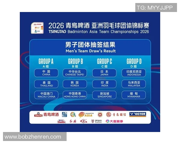 2026年3月份新闻杭州羽毛球队中路突破的战术解析与未来发展展望